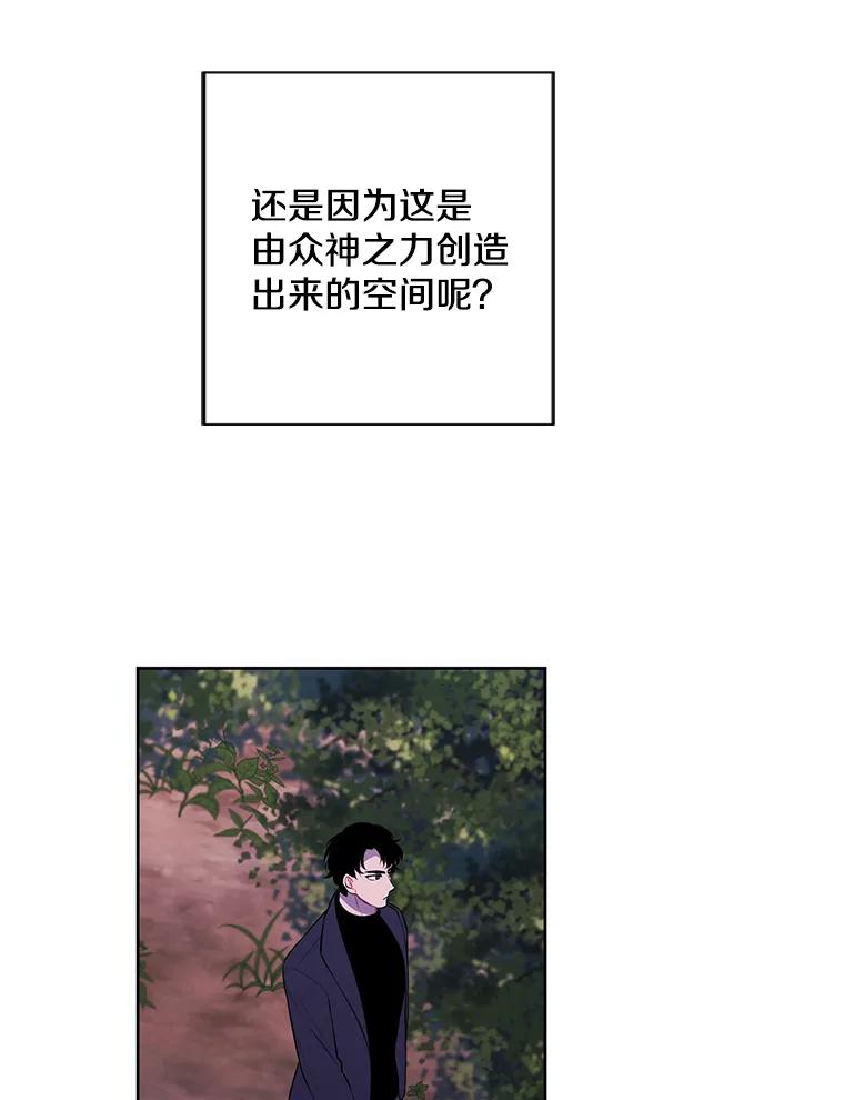 《我在小说里当无赖》162.意外获得技能 第6页
