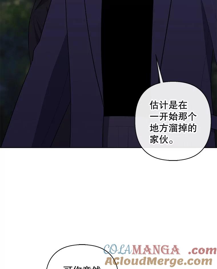 《我在小说里当无赖》162.意外获得技能 第29页