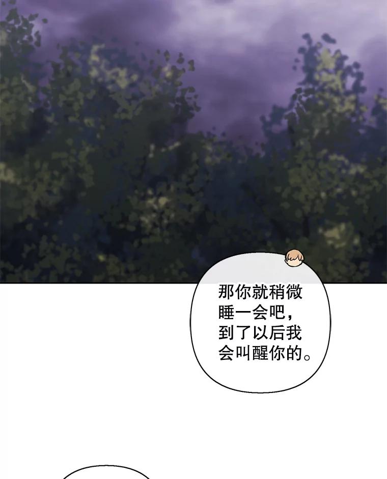 《我在小说里当无赖》162.意外获得技能 第20页