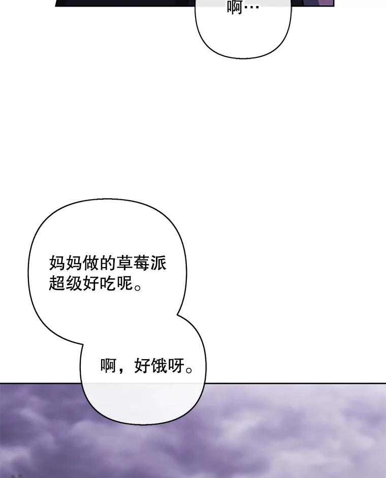 《我在小说里当无赖》162.意外获得技能 第19页