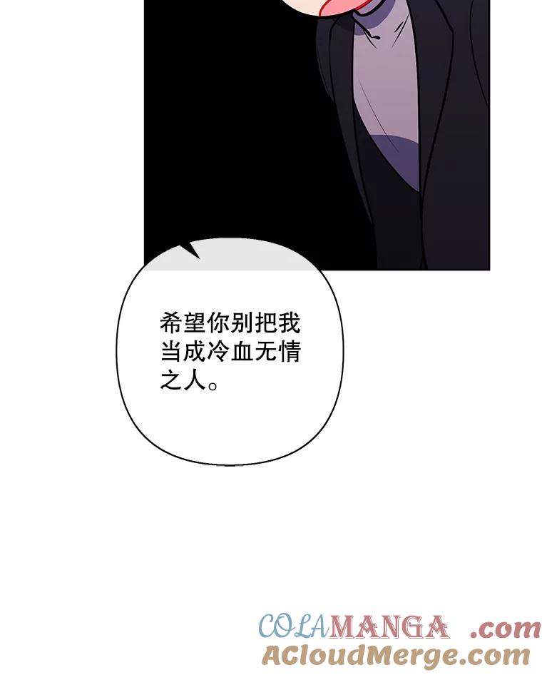 《我在小说里当无赖》162.意外获得技能 第33页