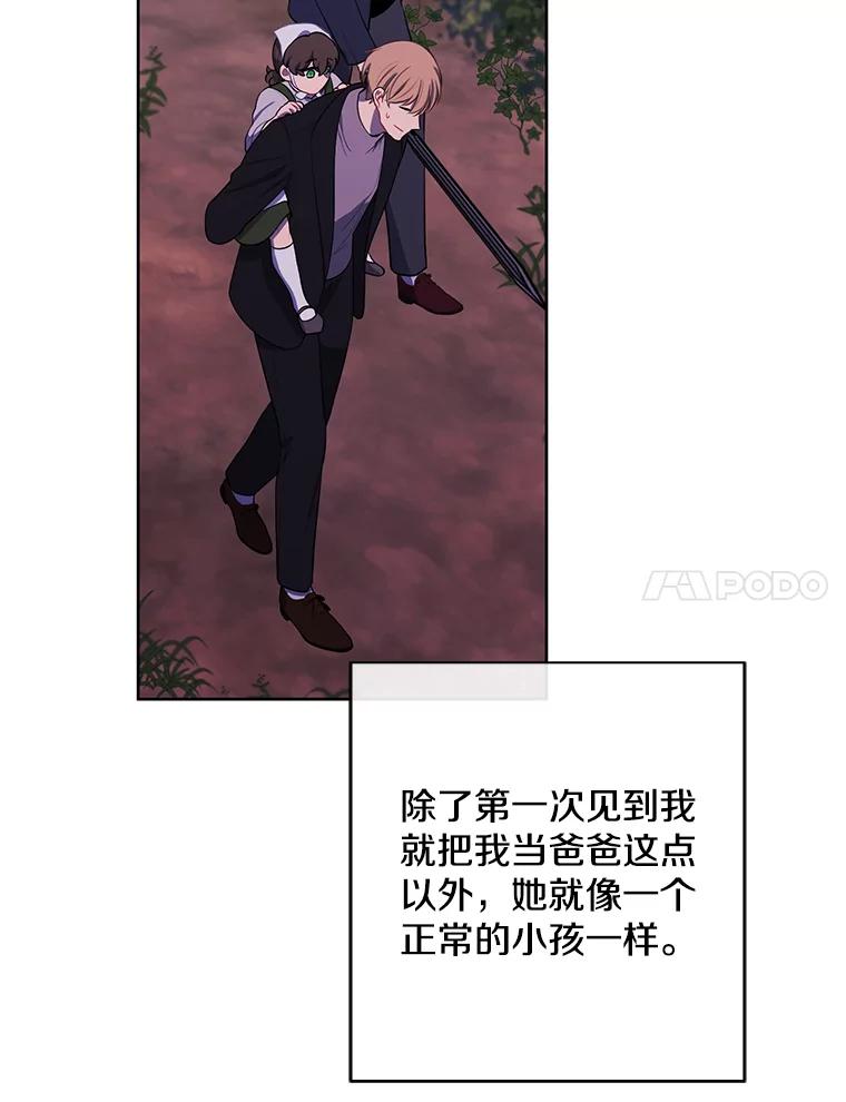 《我在小说里当无赖》162.意外获得技能 第7页