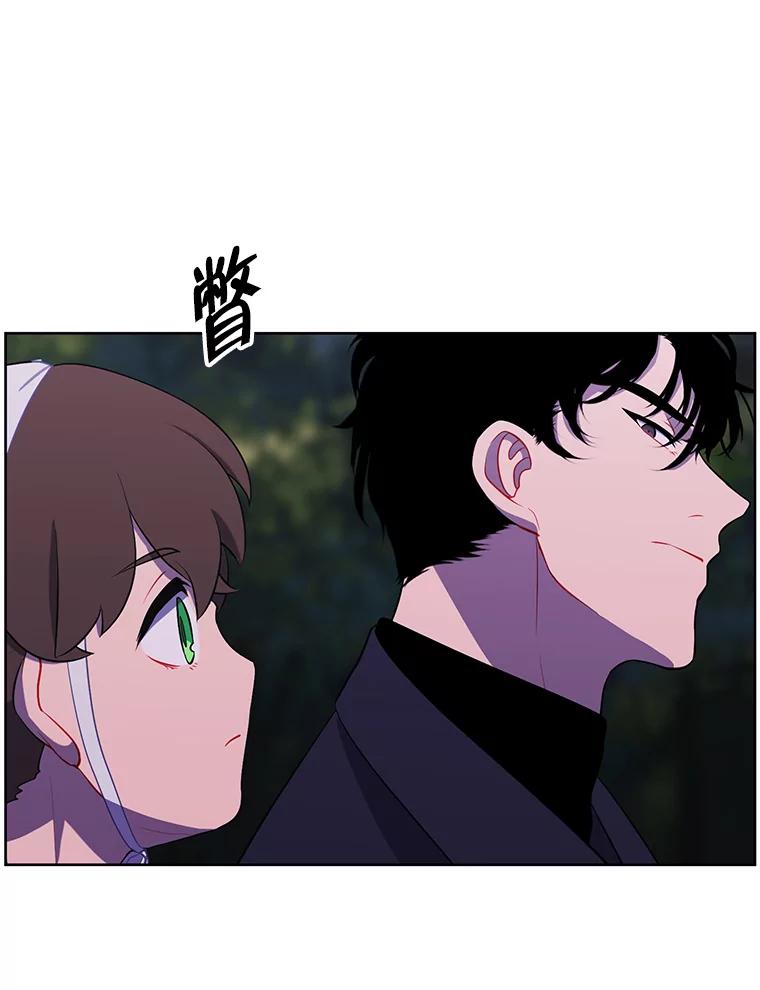 《我在小说里当无赖》162.意外获得技能 第8页