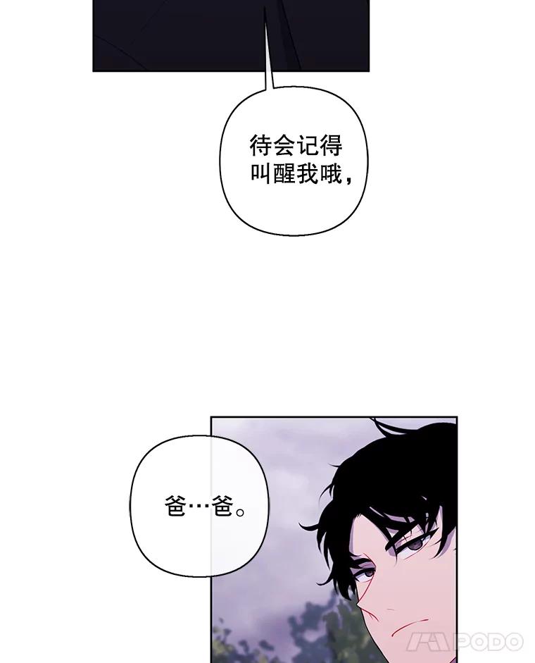 《我在小说里当无赖》162.意外获得技能 第22页