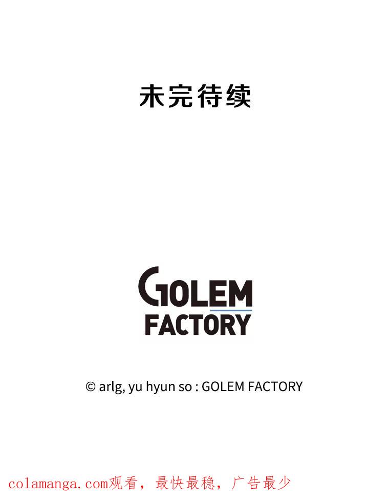 《我在小说里当无赖》162.意外获得技能 第116页