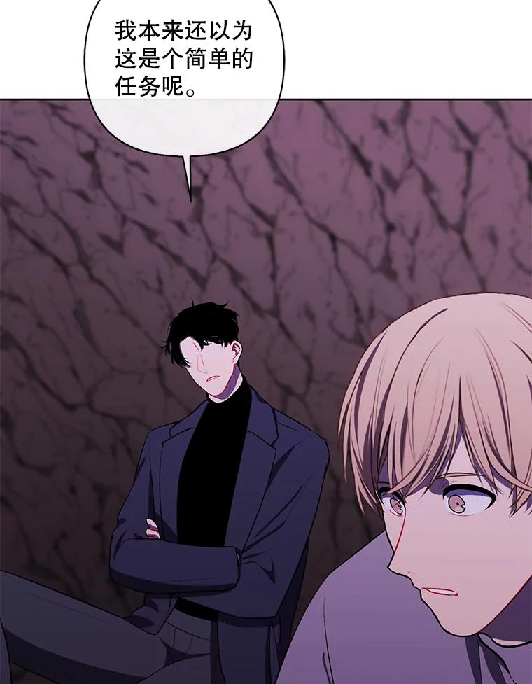 《我在小说里当无赖》162.意外获得技能 第95页