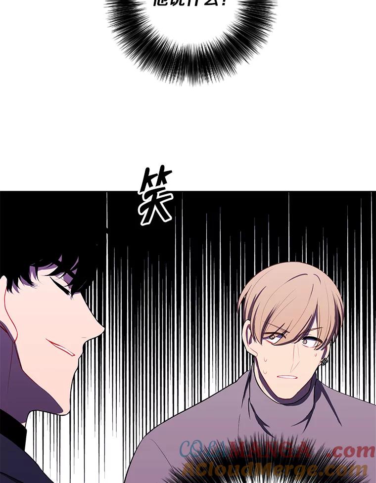 《我在小说里当无赖》162.意外获得技能 第97页