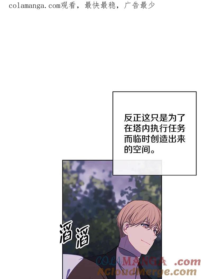 《我在小说里当无赖》162.意外获得技能 第1页