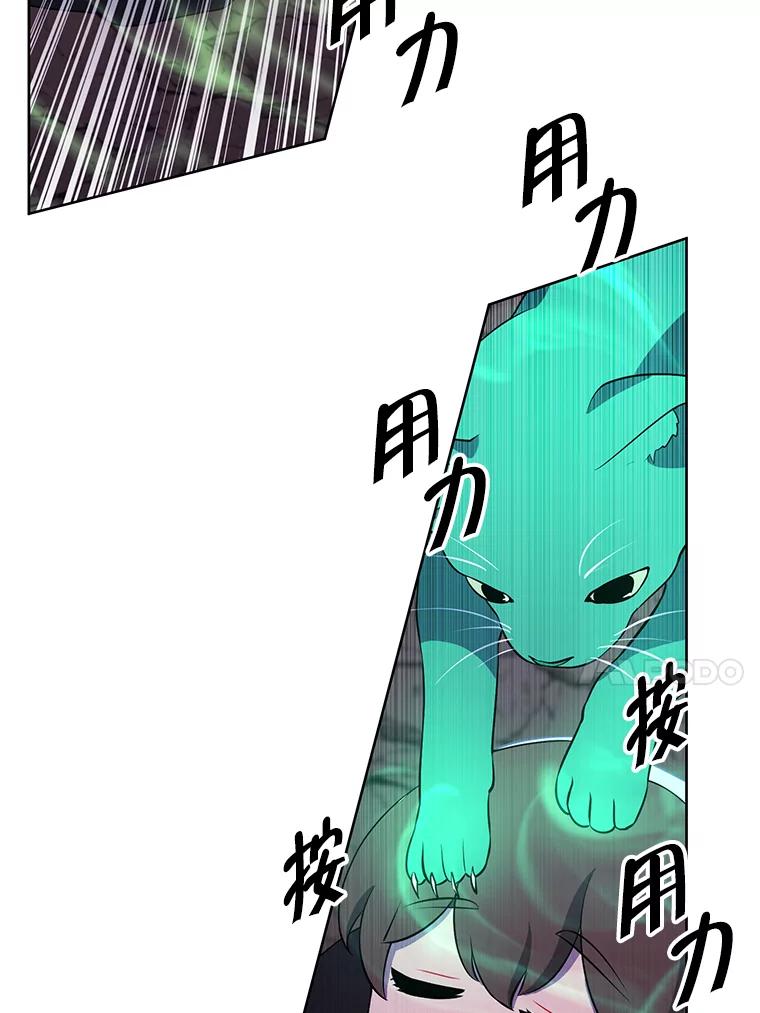 《我在小说里当无赖》162.意外获得技能 第104页