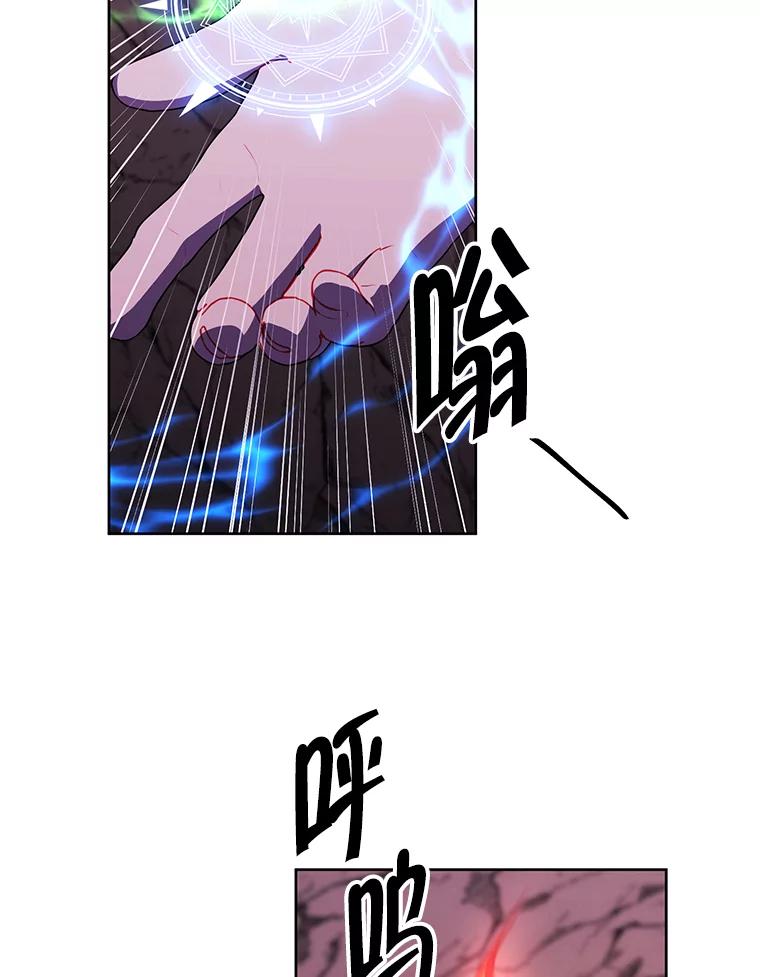 《我在小说里当无赖》162.意外获得技能 第99页