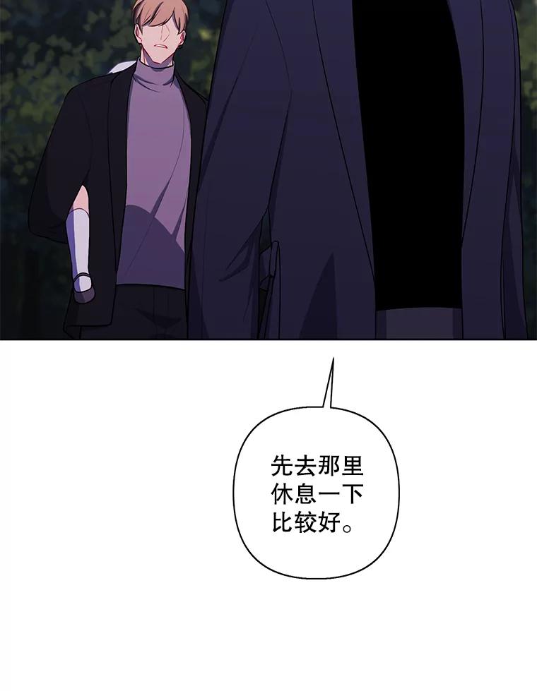 《我在小说里当无赖》162.意外获得技能 第60页