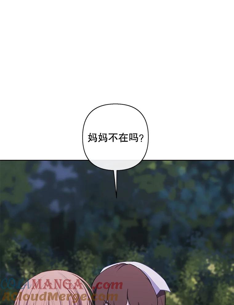《我在小说里当无赖》162.意外获得技能 第9页