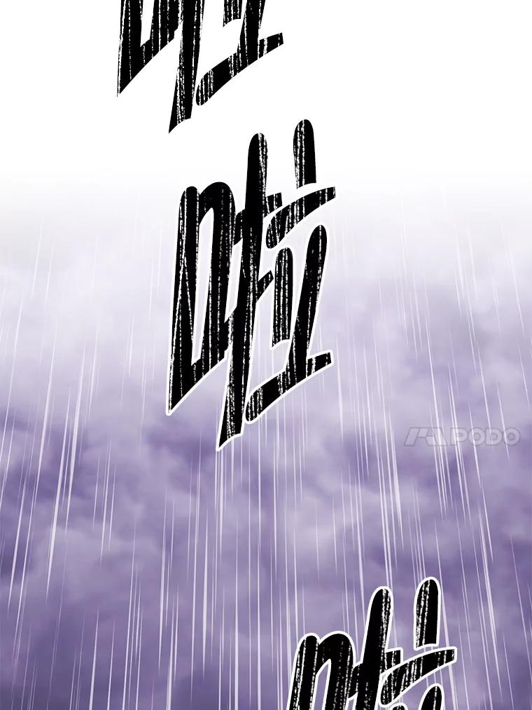 《我在小说里当无赖》162.意外获得技能 第78页