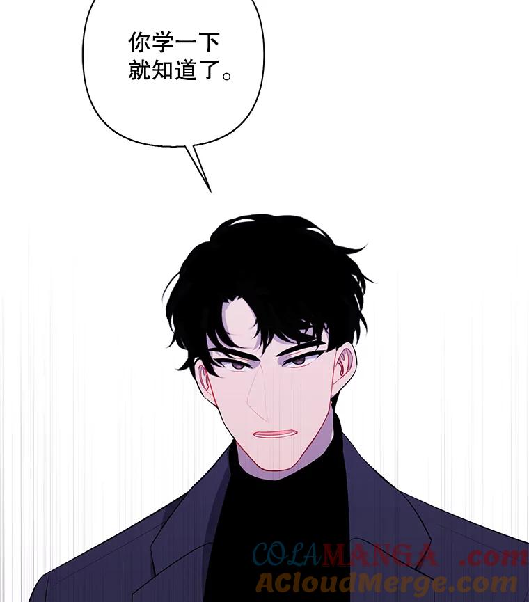 《我在小说里当无赖》162.意外获得技能 第113页