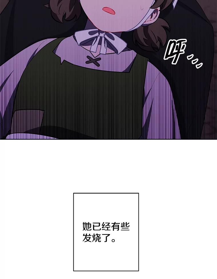 《我在小说里当无赖》162.意外获得技能 第90页