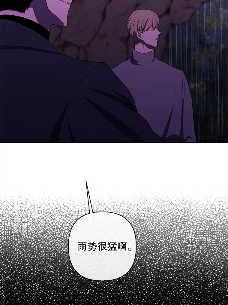 《我在小说里当无赖》162.意外获得技能 第82页