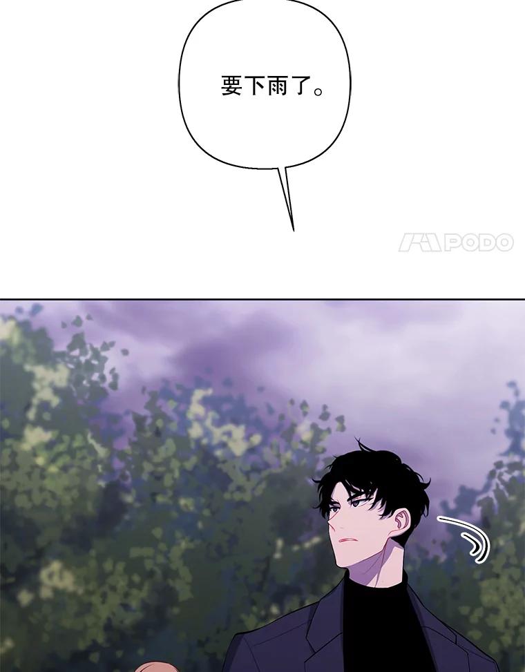 《我在小说里当无赖》162.意外获得技能 第59页