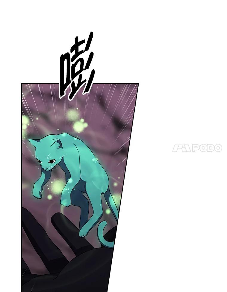 《我在小说里当无赖》162.意外获得技能 第91页