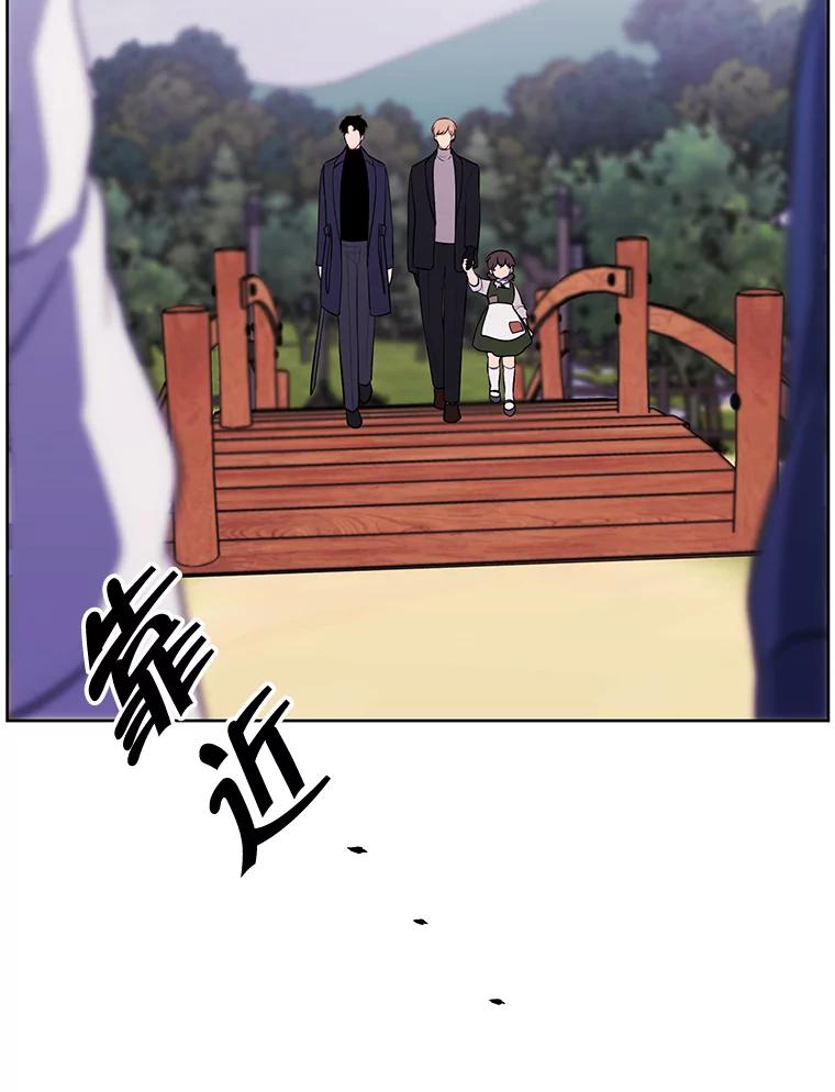 《我在小说里当无赖》163.学习魔法 第74页