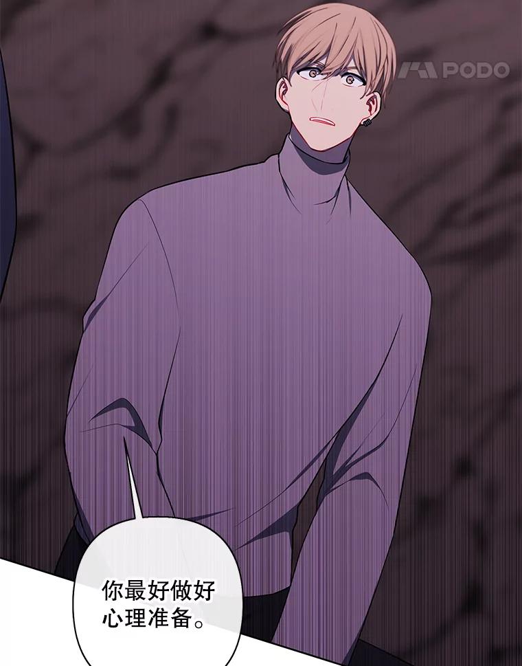 《我在小说里当无赖》163.学习魔法 第9页