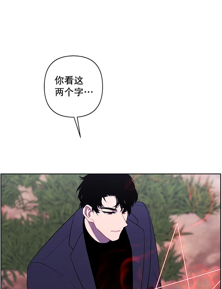 《我在小说里当无赖》163.学习魔法 第27页