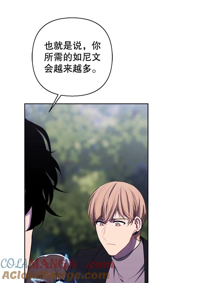 《我在小说里当无赖》163.学习魔法 第31页