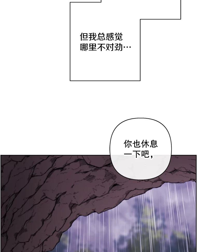 《我在小说里当无赖》163.学习魔法 第14页