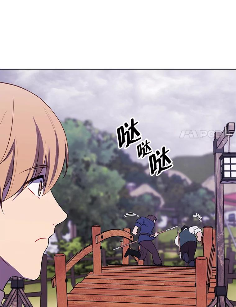 《我在小说里当无赖》163.学习魔法 第72页