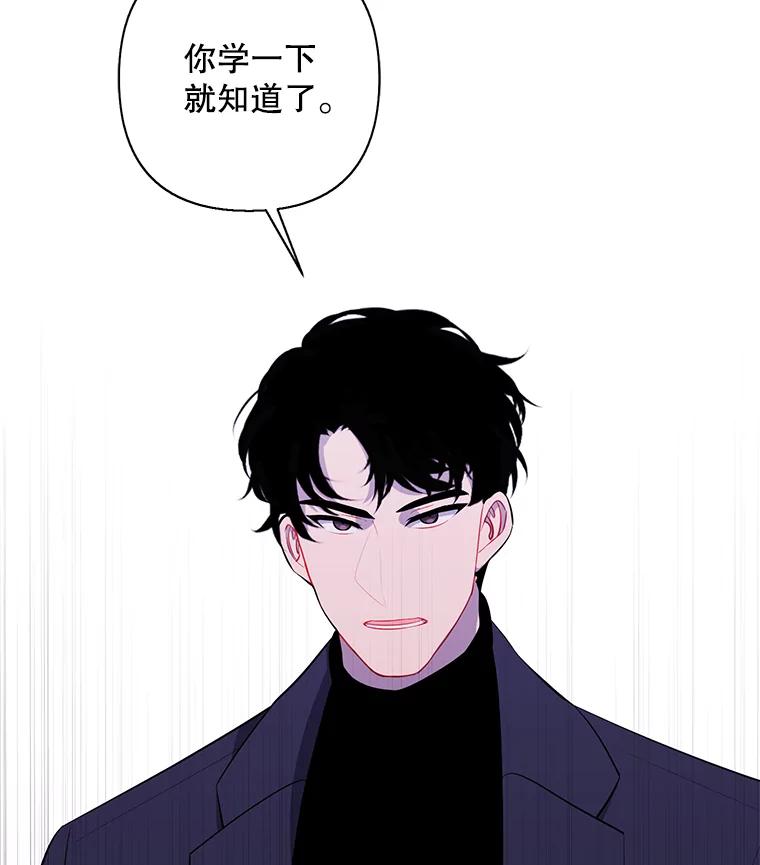 《我在小说里当无赖》163.学习魔法 第3页