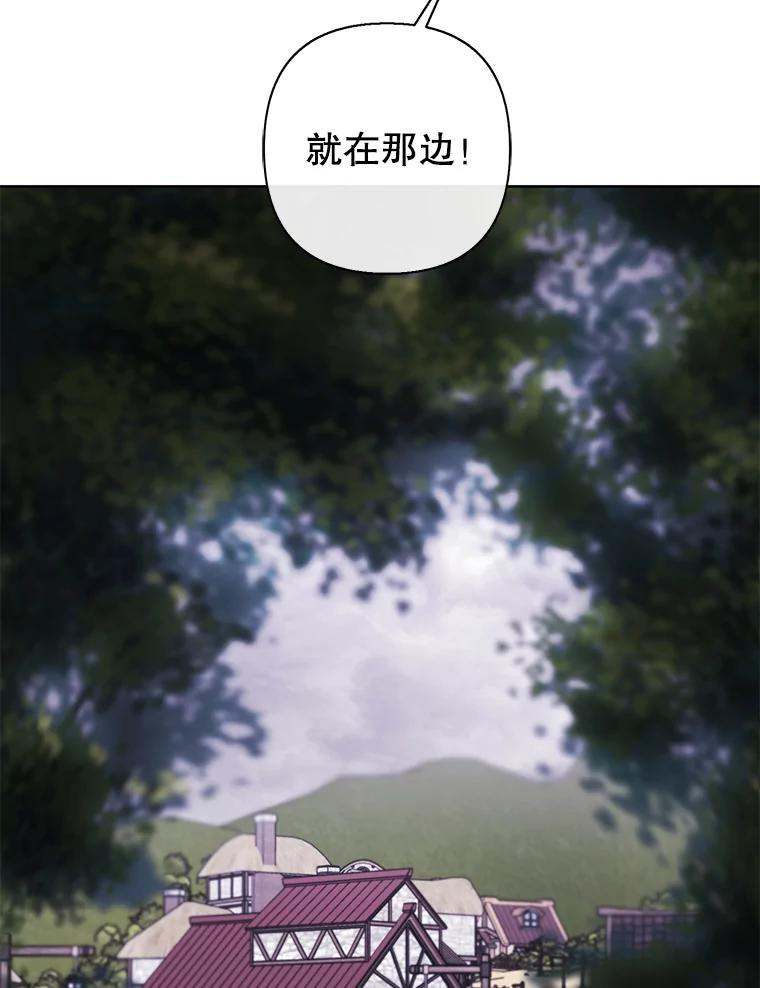 《我在小说里当无赖》163.学习魔法 第57页