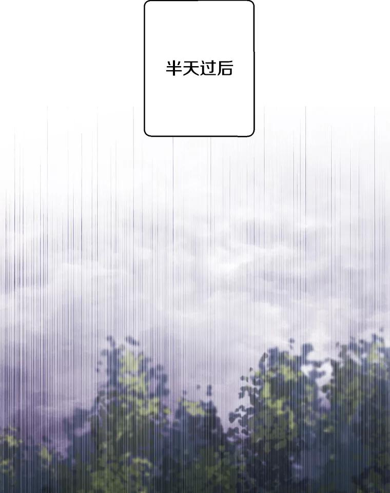 《我在小说里当无赖》163.学习魔法 第48页