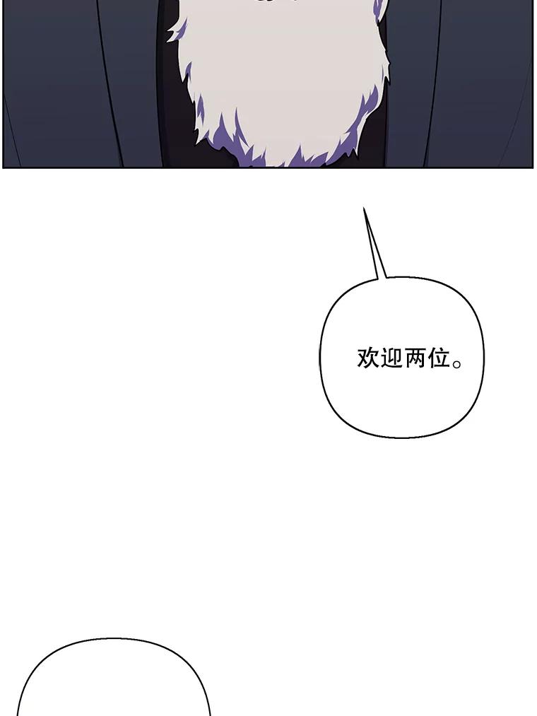 《我在小说里当无赖》163.学习魔法 第83页