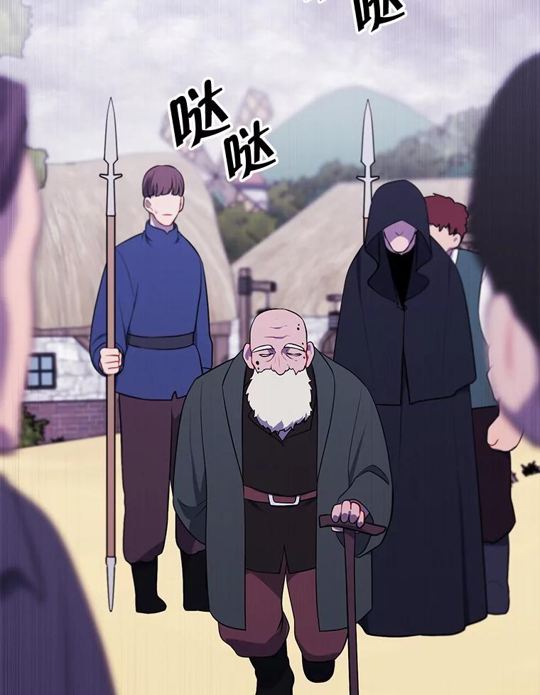 《我在小说里当无赖》163.学习魔法 第80页