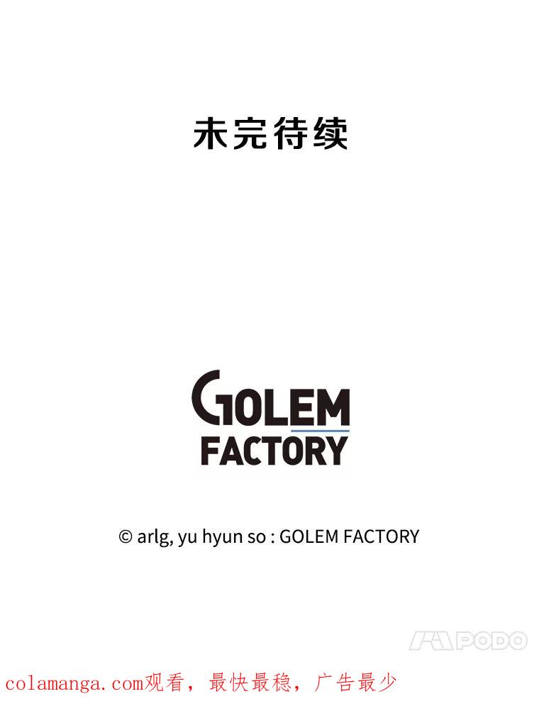 《我在小说里当无赖》163.学习魔法 第92页