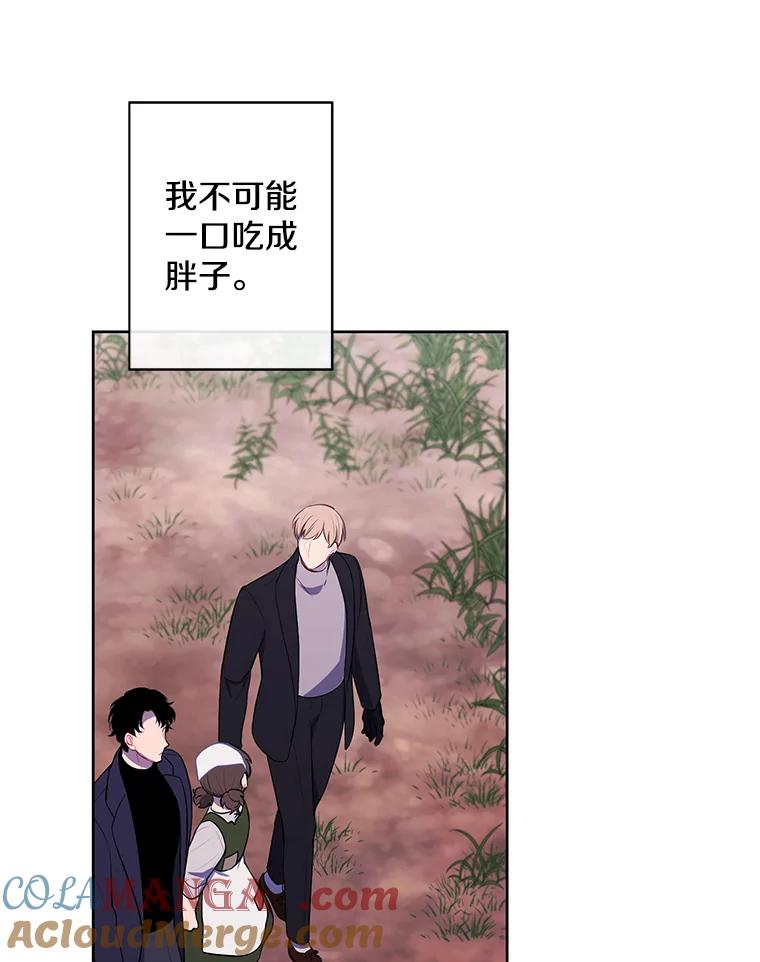 《我在小说里当无赖》163.学习魔法 第43页