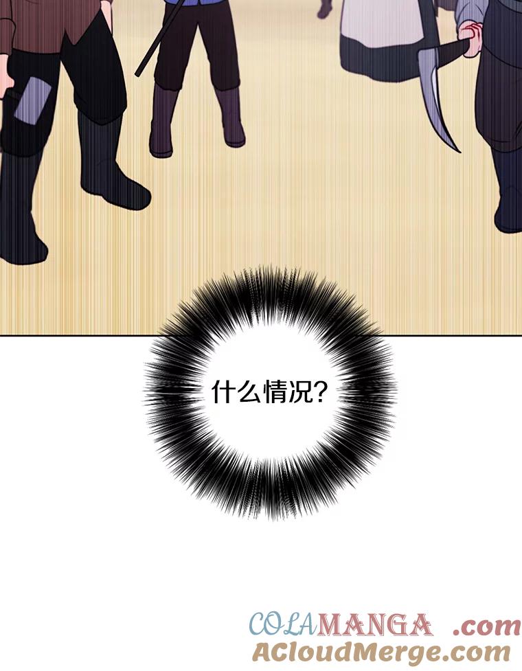《我在小说里当无赖》163.学习魔法 第76页