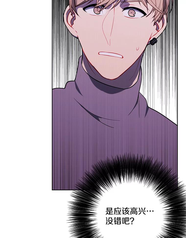 《我在小说里当无赖》163.学习魔法 第11页