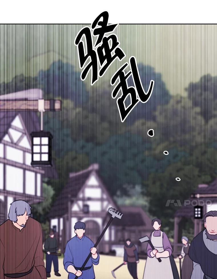 《我在小说里当无赖》163.学习魔法 第75页