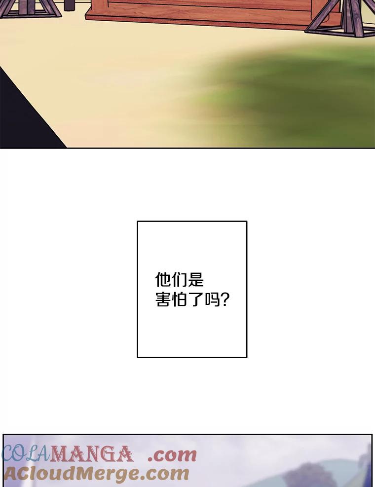 《我在小说里当无赖》163.学习魔法 第73页
