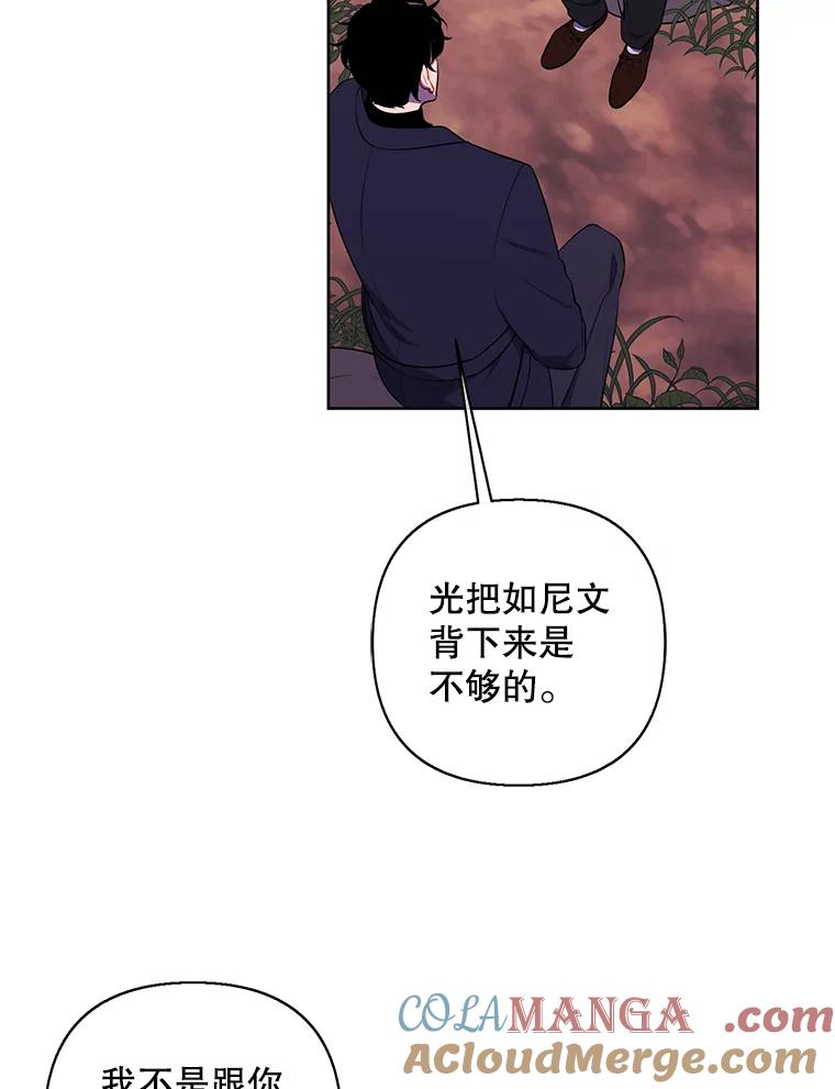 《我在小说里当无赖》163.学习魔法 第37页