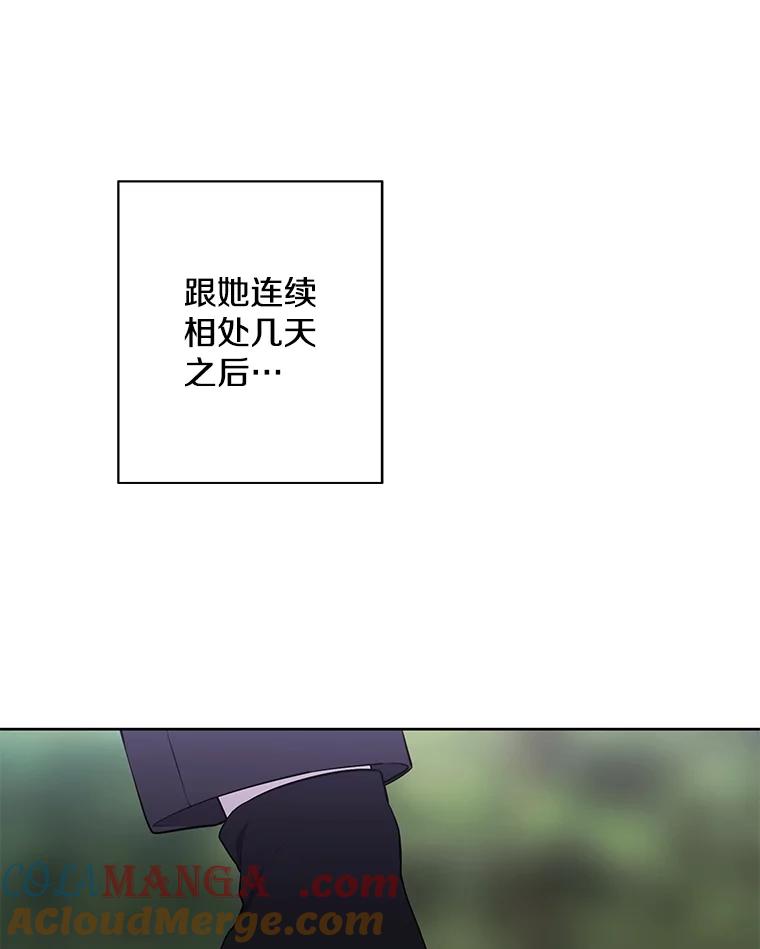 《我在小说里当无赖》163.学习魔法 第64页