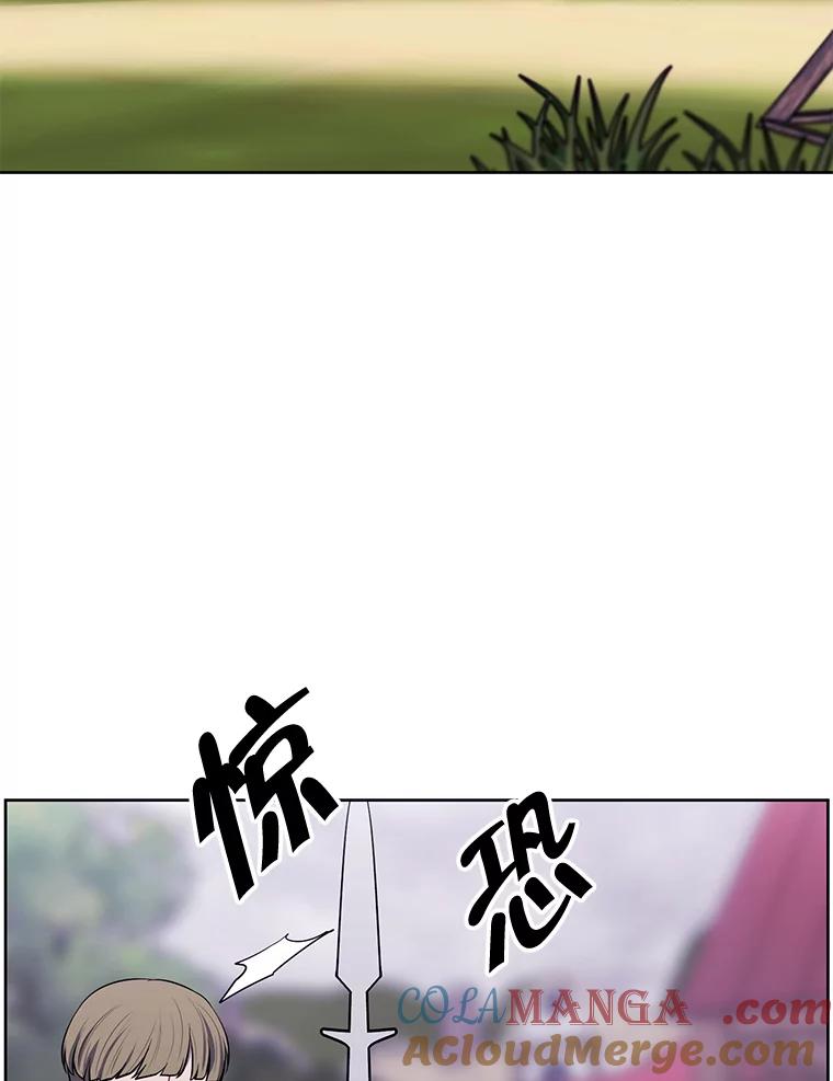 《我在小说里当无赖》163.学习魔法 第70页