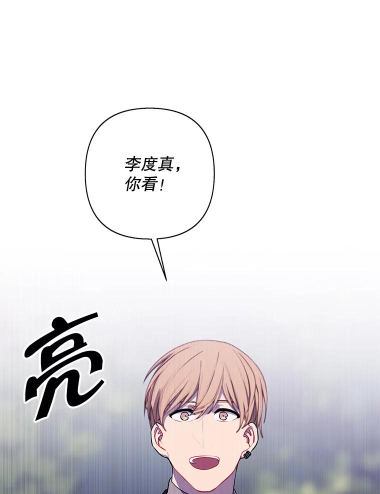 《我在小说里当无赖》163.学习魔法 第50页