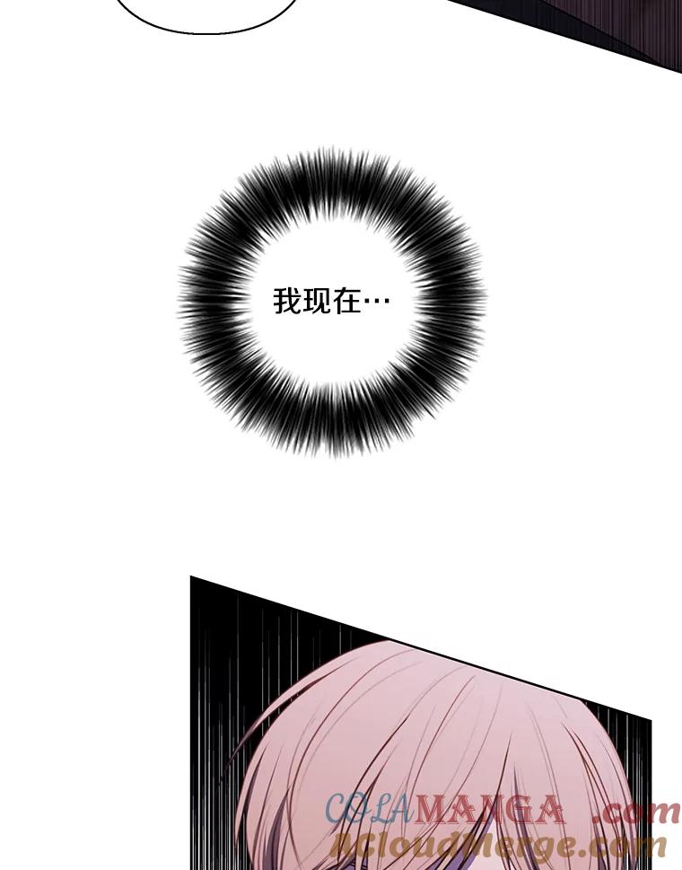 《我在小说里当无赖》163.学习魔法 第10页
