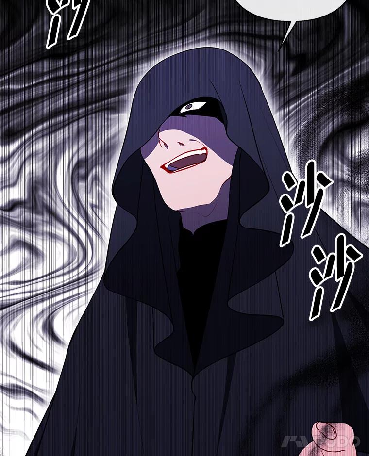 《我在小说里当无赖》164.偶遇黑魔法师 第100页