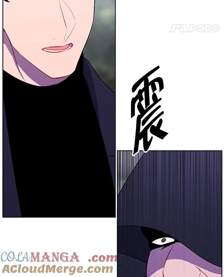 《我在小说里当无赖》164.偶遇黑魔法师 第93页