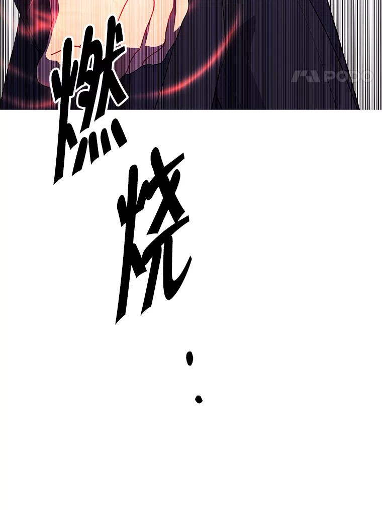 《我在小说里当无赖》164.偶遇黑魔法师 第66页