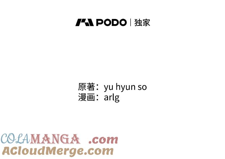 《我在小说里当无赖》164.偶遇黑魔法师 第9页