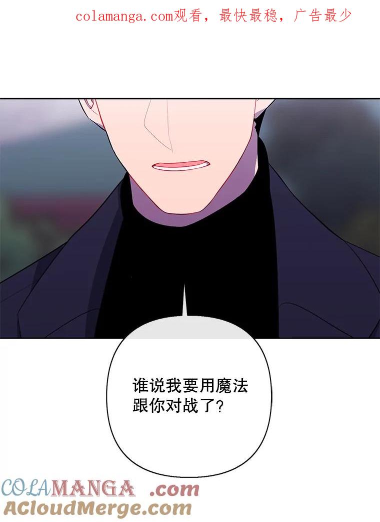 《我在小说里当无赖》165.顺利通过三层 第1页