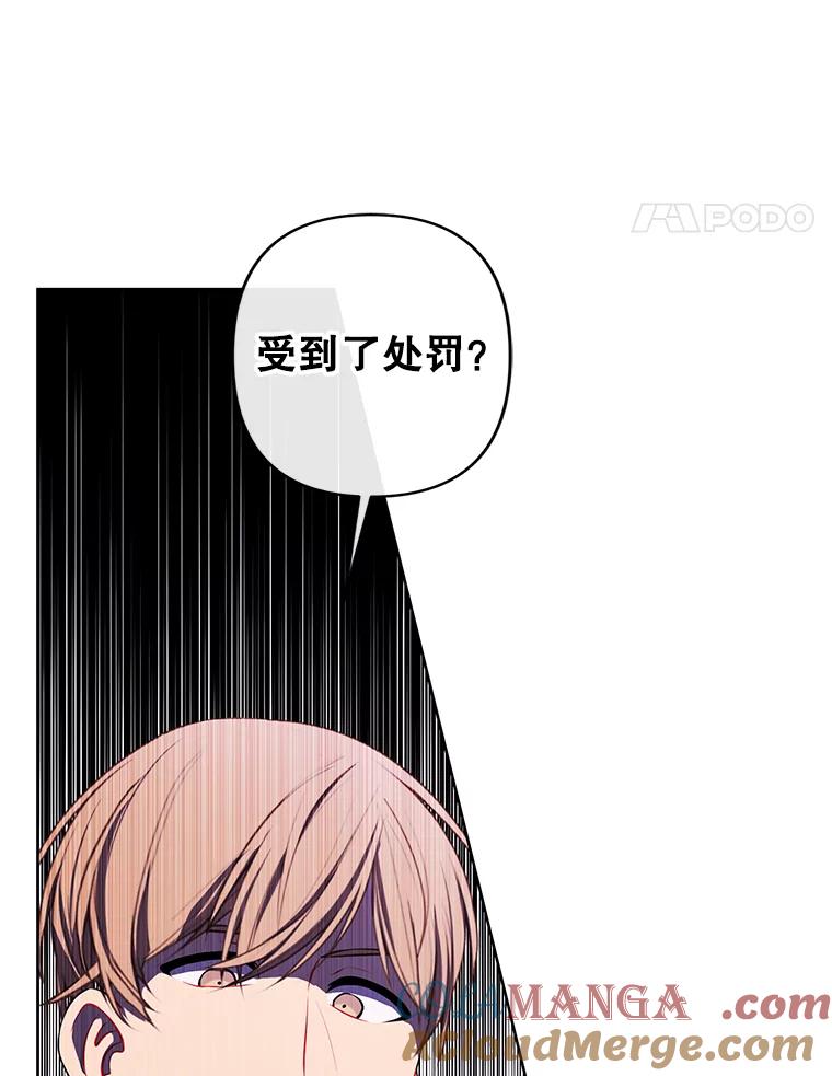《我在小说里当无赖》165.顺利通过三层 第22页